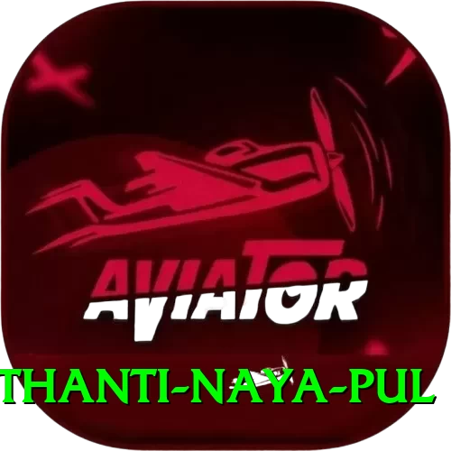 birethanti naya pul Max Pro v3.4.2 - 2