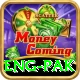 eng pak Pro Max v3.5.9