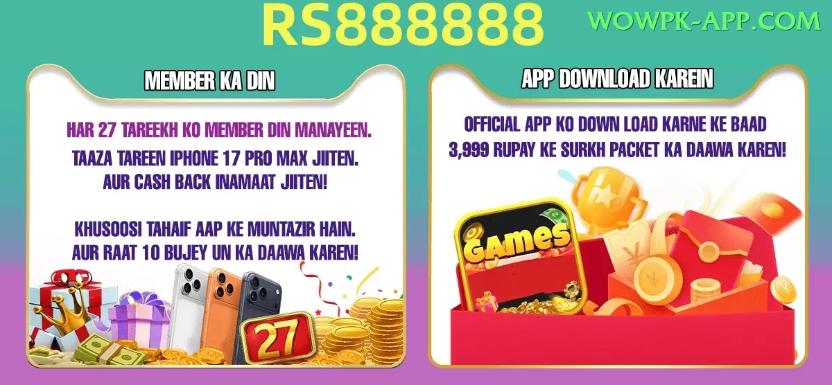 baji Pakistan Royal v5.7.5 Screenshot 2