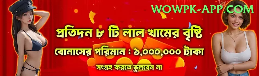 big win slots pakistan Ultimate v3.7.1 Screenshot 1