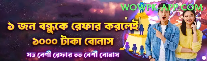 hasaranga Pro APK v1.7.7 Screenshot 1