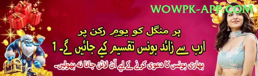 PKR Slots Champion Pakistan Screenshot 2