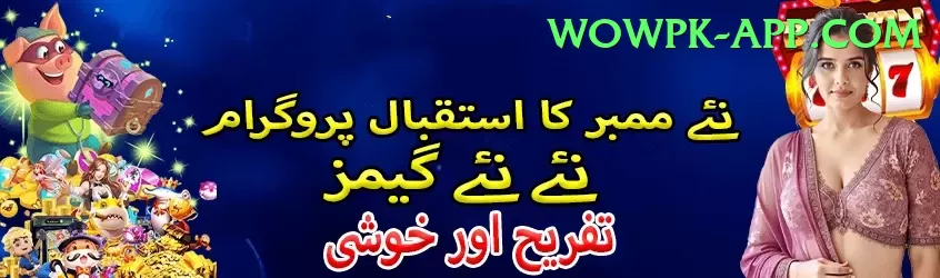 wasim Legend Jackpot Screenshot 1