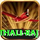 mithali raj Elite v5.8.1