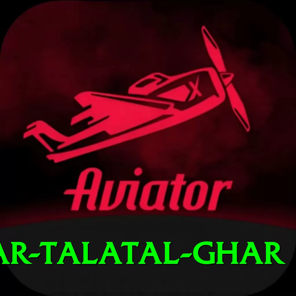 sivsagar talatal ghar Elite v3.8.5 - 2